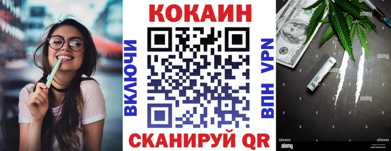 Все наркотики Кропоткин ГАШ Alpha-PVP Меф МАРИХУАНА
