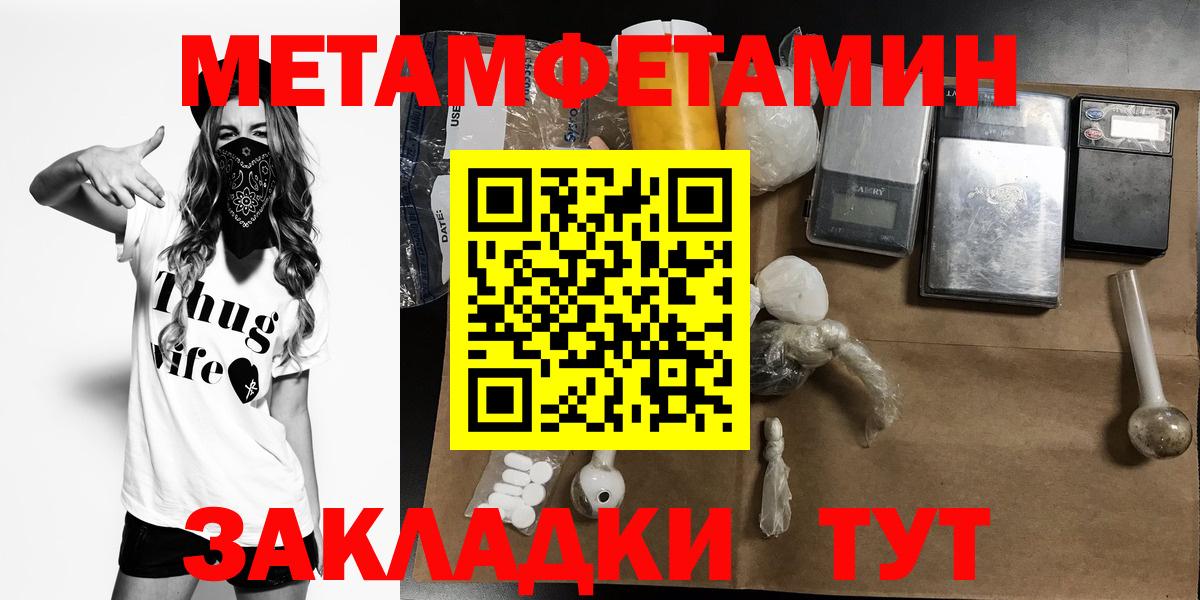 Amphetamine  Вход с VPN  Кропоткин  АМФ  Amphetamine Розовый 