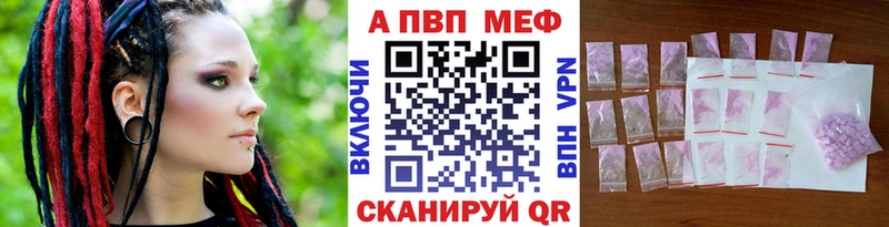 что такое наркотик  Кропоткин  A PVP Crystall 
