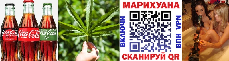 сколько стоит  Кропоткин  Еда ТГК конопля 