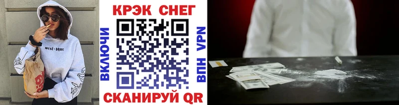 КОКАИН Эквадор  кракен ссылки  Кропоткин  купить наркотики цена 