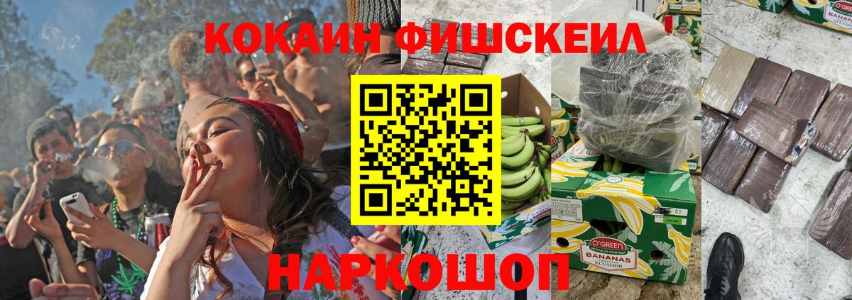 Кропоткин  Кокаин  где можно купить наркотик  Кокаин Колумбийский  Вход с VPN 