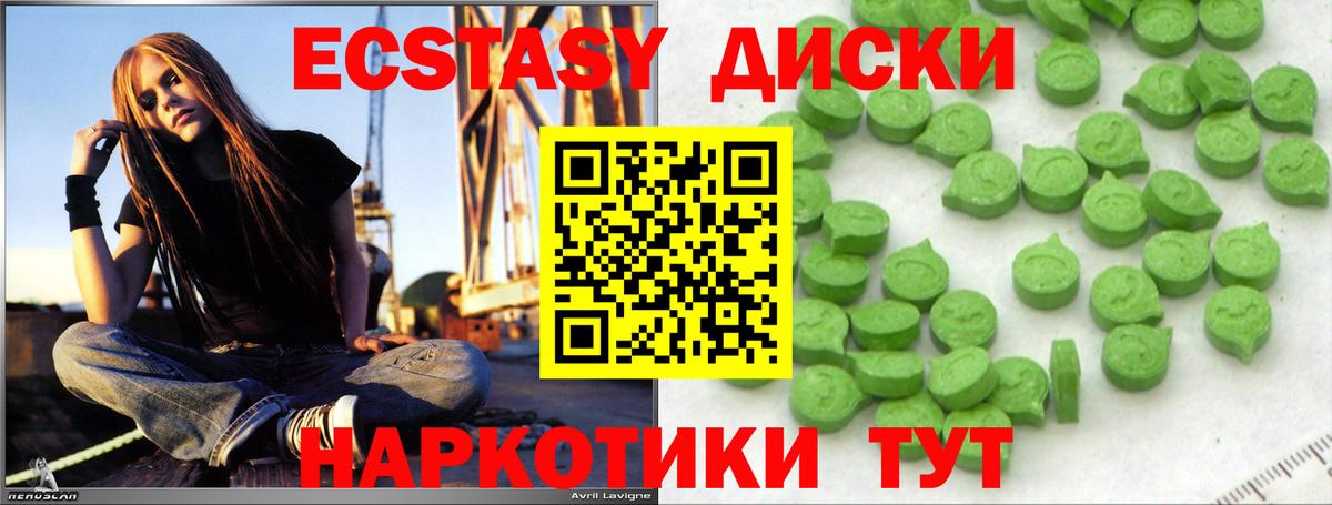 ЭКСТАЗИ louis Vuitton Кропоткин