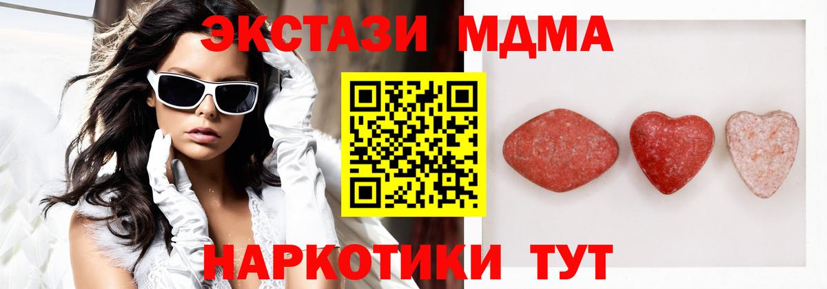 Ecstasy Дубай  Вход с VPN  ЭКСТАЗИ  Кропоткин  Экстази бентли 