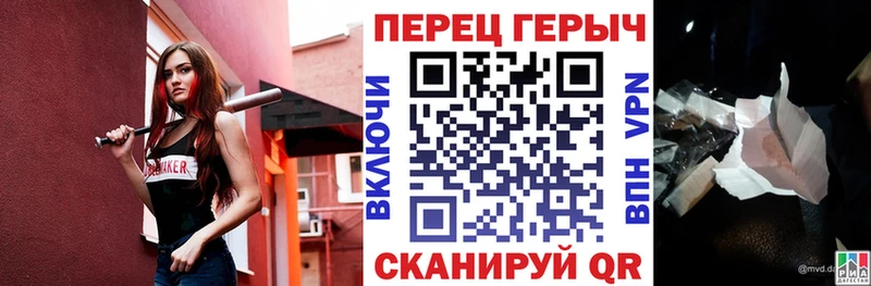 Героин VHQ  blacksprut ссылка  Кропоткин 