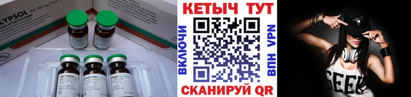 где купить наркоту Кропоткин КЕТАМИН VHQ