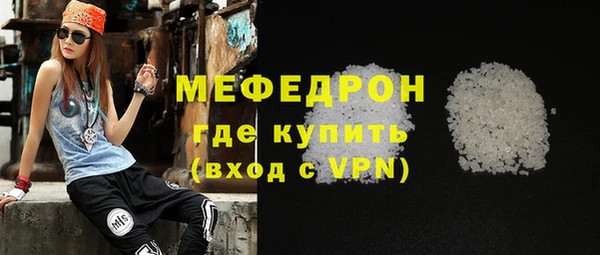 мефедрон VHQ Алексеевка