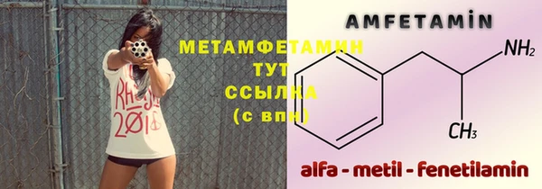 мефедрон VHQ Алексеевка