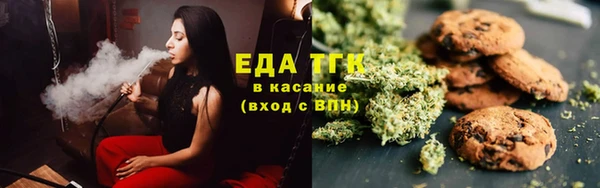 мефедрон VHQ Алексеевка