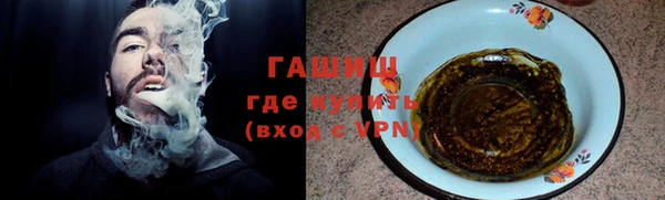 марихуана Алексин
