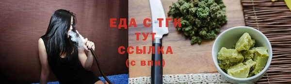 каннабис Алзамай