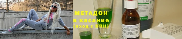 марихуана Алексин