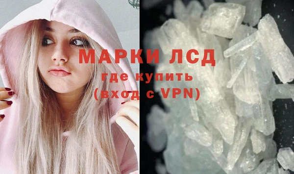 марихуана Алексин
