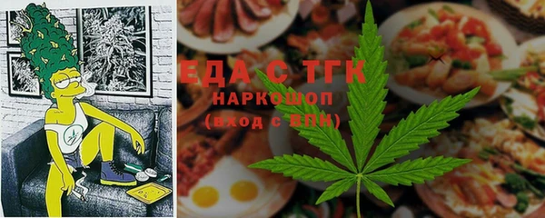 мефедрон VHQ Алексеевка