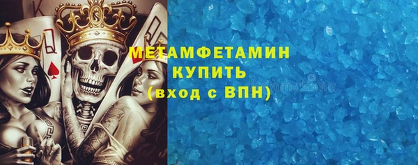 мефедрон VHQ Алексеевка