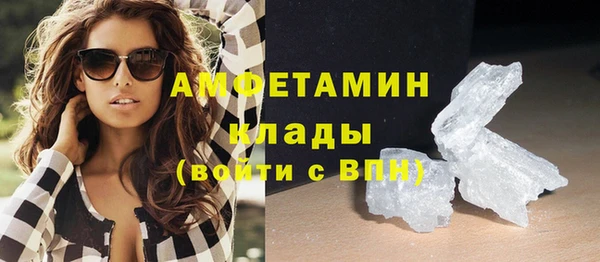 мефедрон VHQ Алексеевка