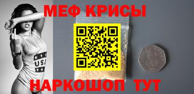 винт Краснокаменск