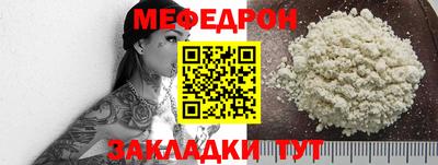 бутират Краснодар