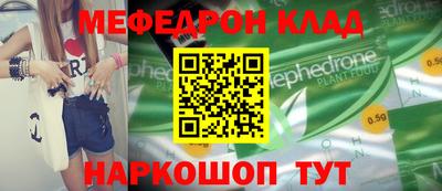 винт Краснокаменск
