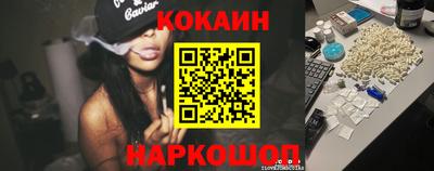 бутират Краснодар
