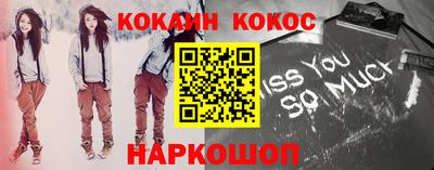 бутират Краснодар