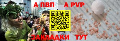 бутират Краснодар