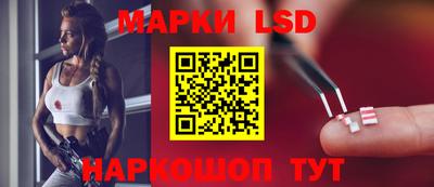 метамфетамин Краснознаменск