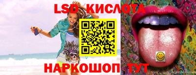 кокс Кунгур