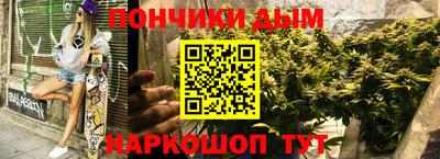 метамфетамин Краснознаменск