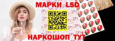 винт Краснокаменск