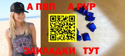 бутират Краснодар