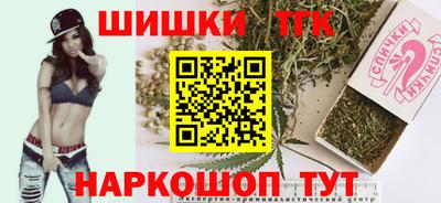 винт Краснокаменск