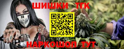 винт Краснокаменск
