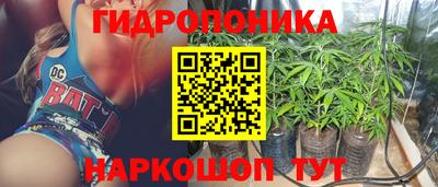 бутират Краснодар