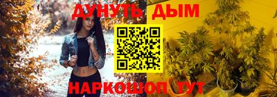 метамфетамин Краснознаменск
