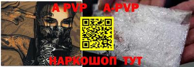 метамфетамин Краснознаменск