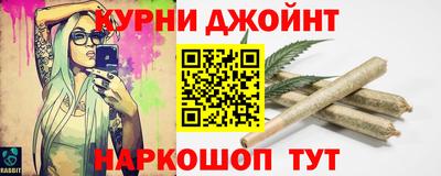 метамфетамин Краснознаменск