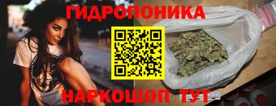 метамфетамин Краснознаменск