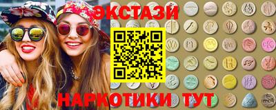 винт Краснокаменск