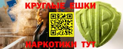 бутират Краснодар