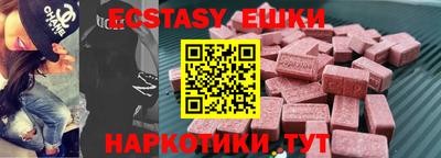 бутират Краснодар