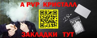 бутират Краснодар