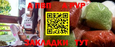бутират Краснодар