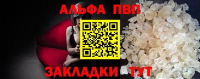 бутират Краснодар
