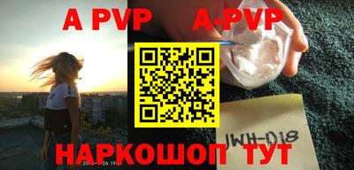 бутират Краснодар