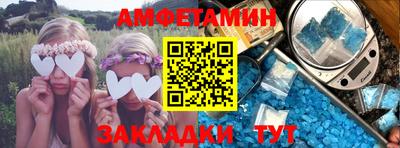 бутират Краснодар
