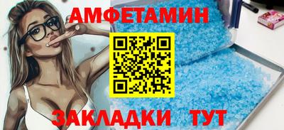 метамфетамин Краснознаменск