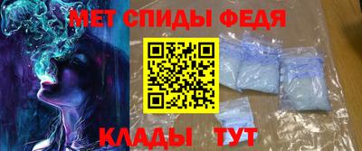 бутират Краснодар