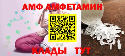 винт Краснокаменск
