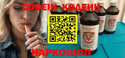 винт Краснокаменск